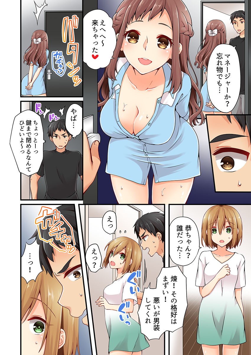 Page 342