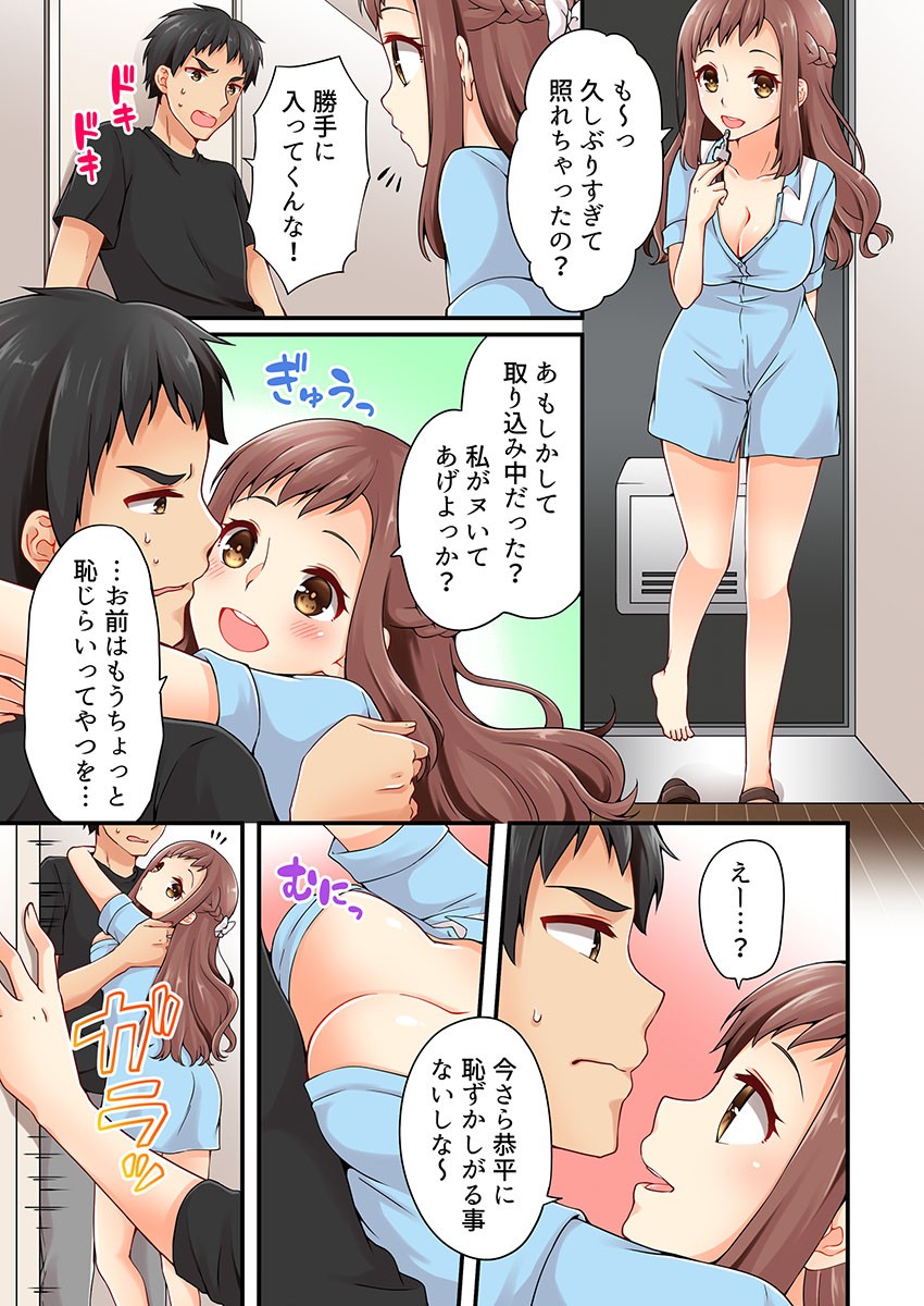 Page 343