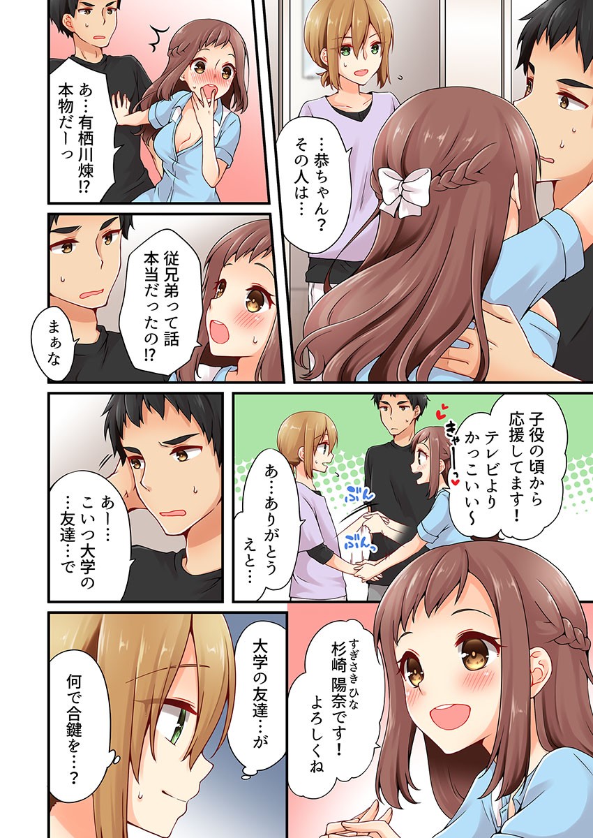 Page 344