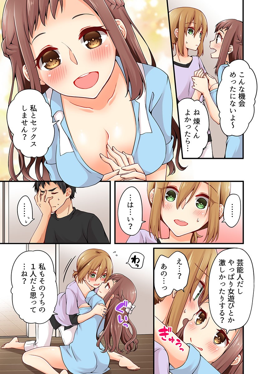 Page 345