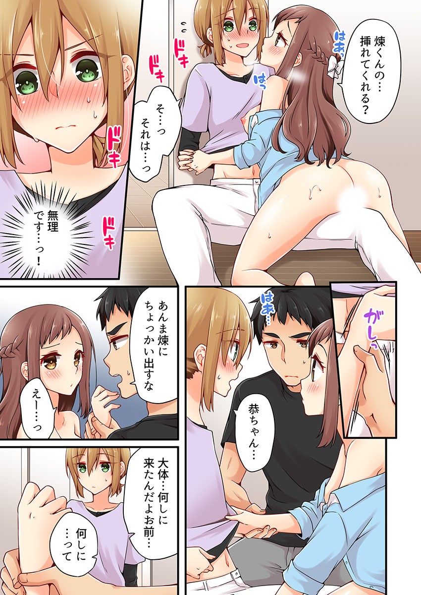 Page 349