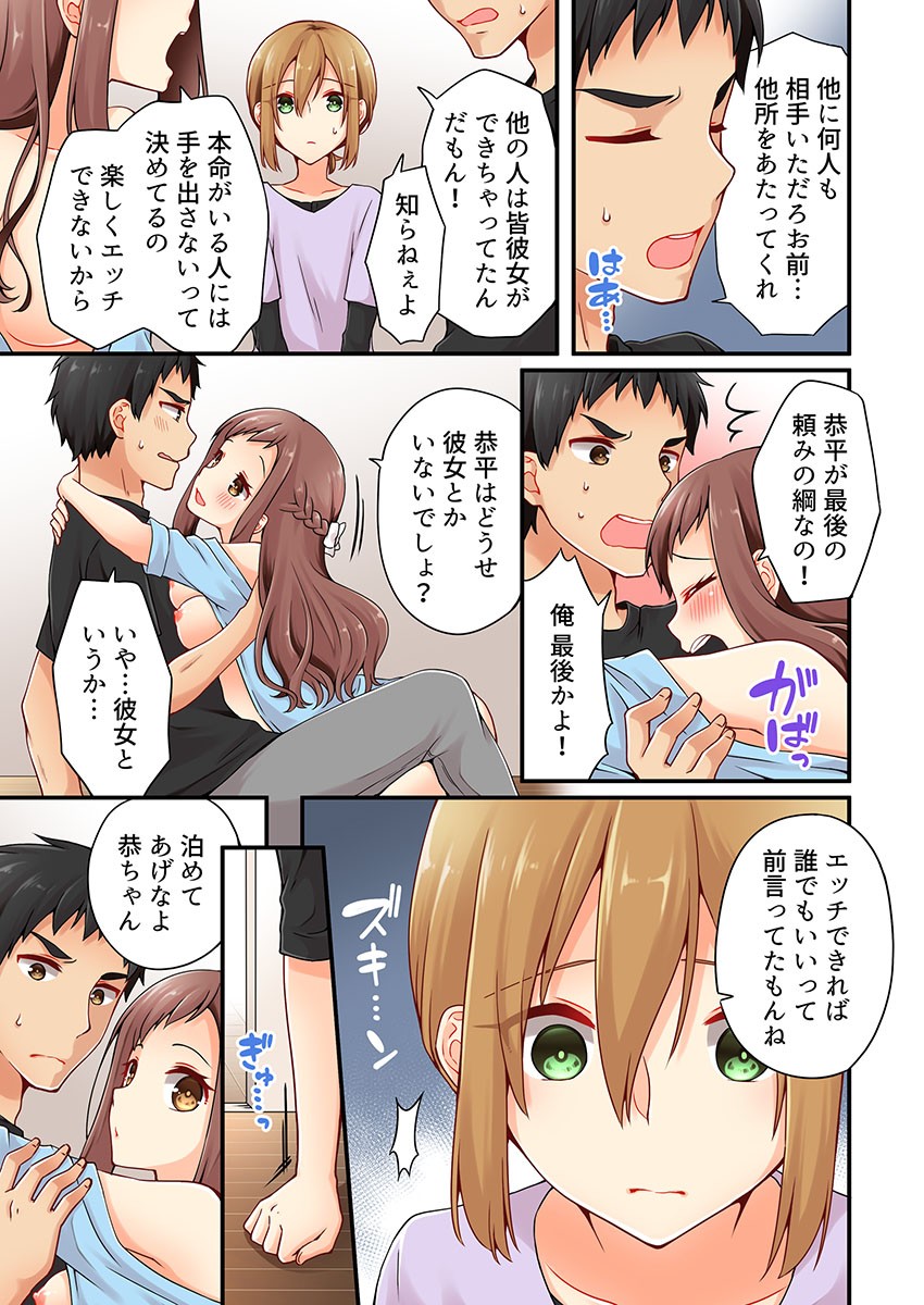 Page 351