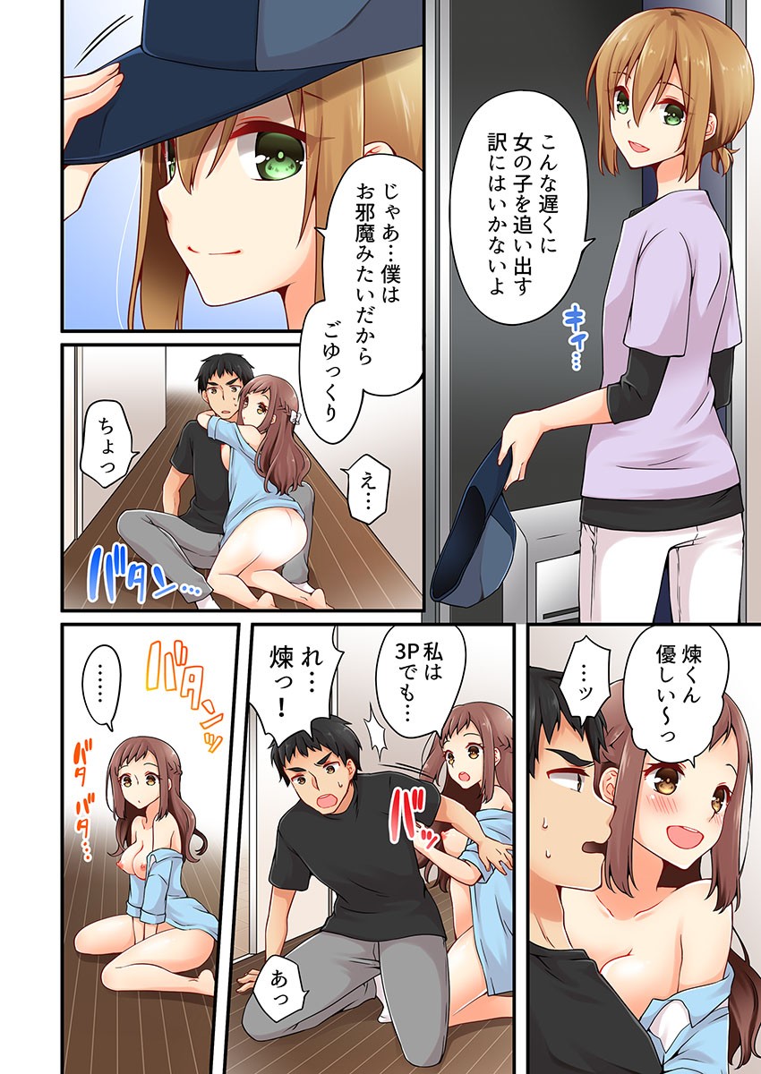 Page 352