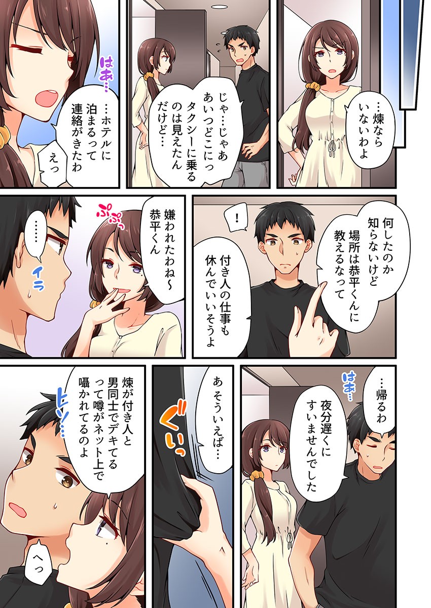 Page 353