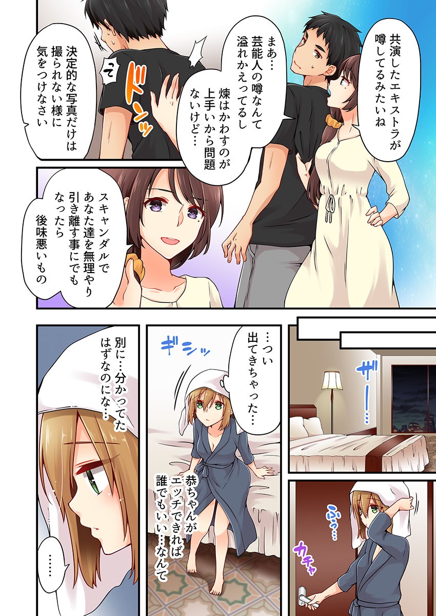 Page 354