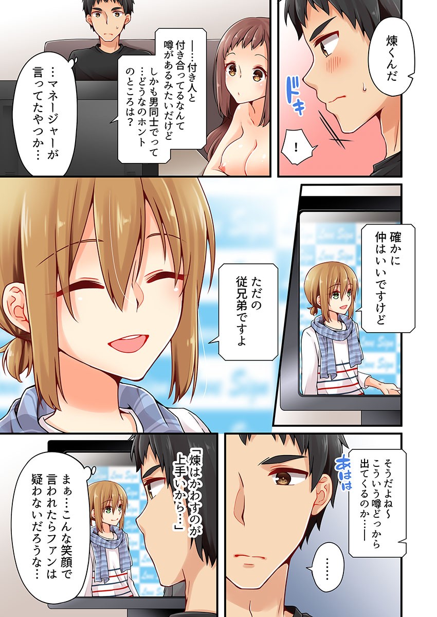 Page 370