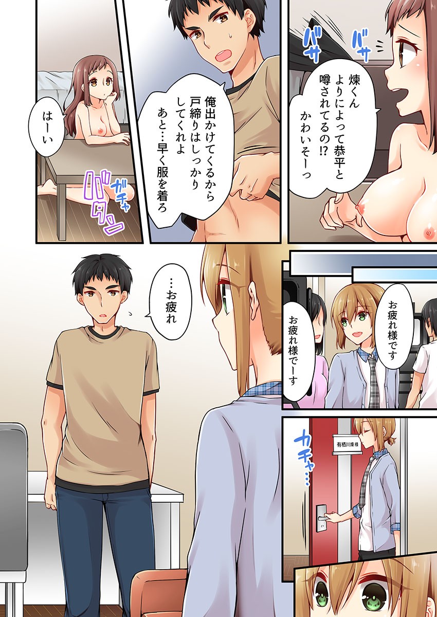 Page 371
