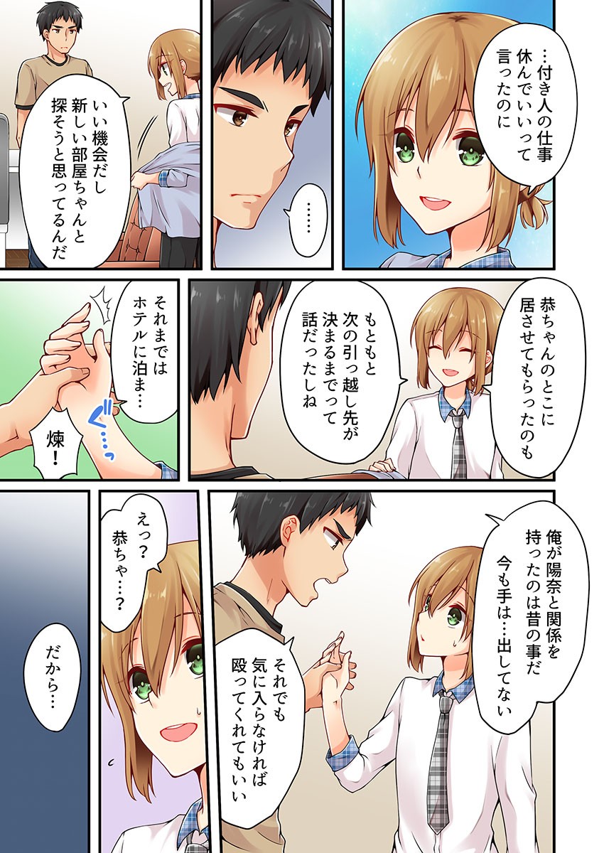Page 372