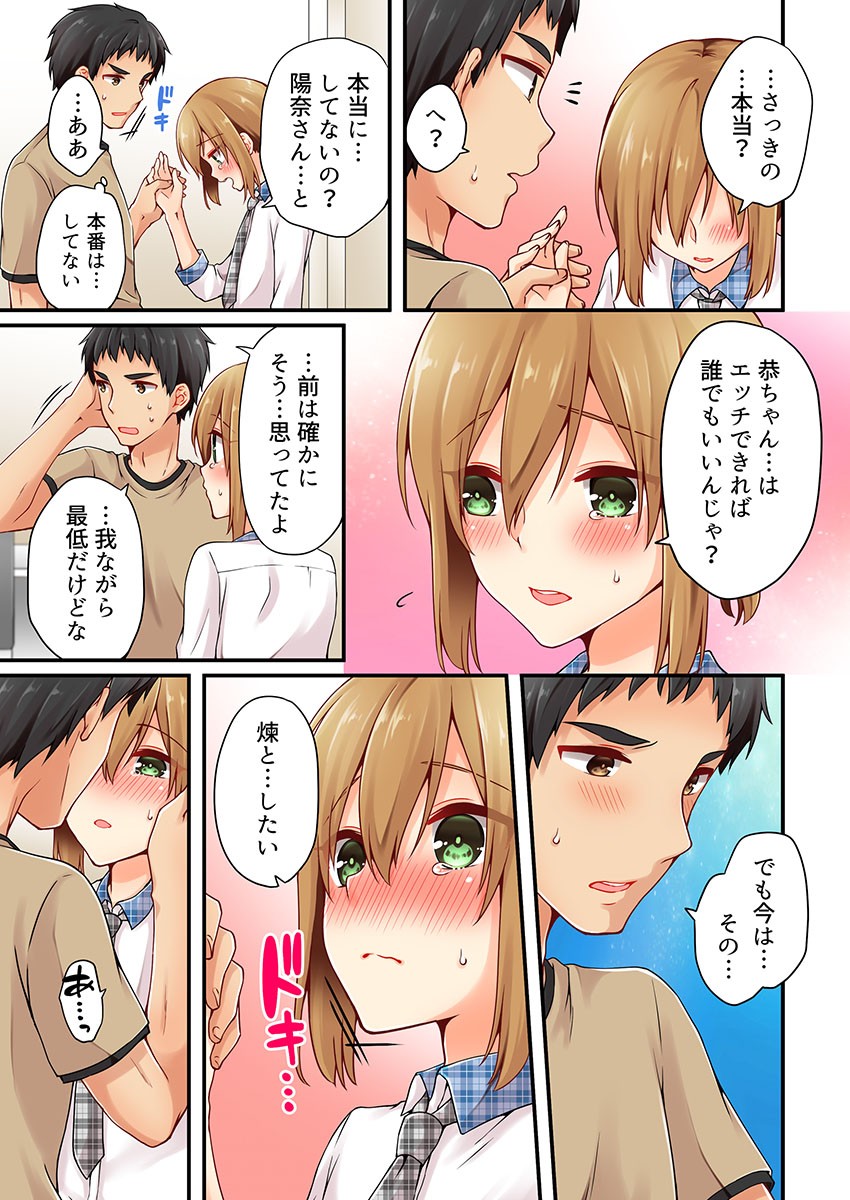 Page 374