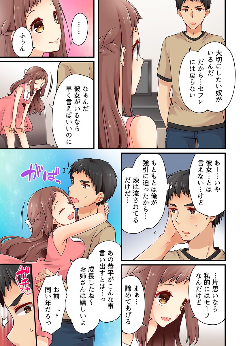 Page 388