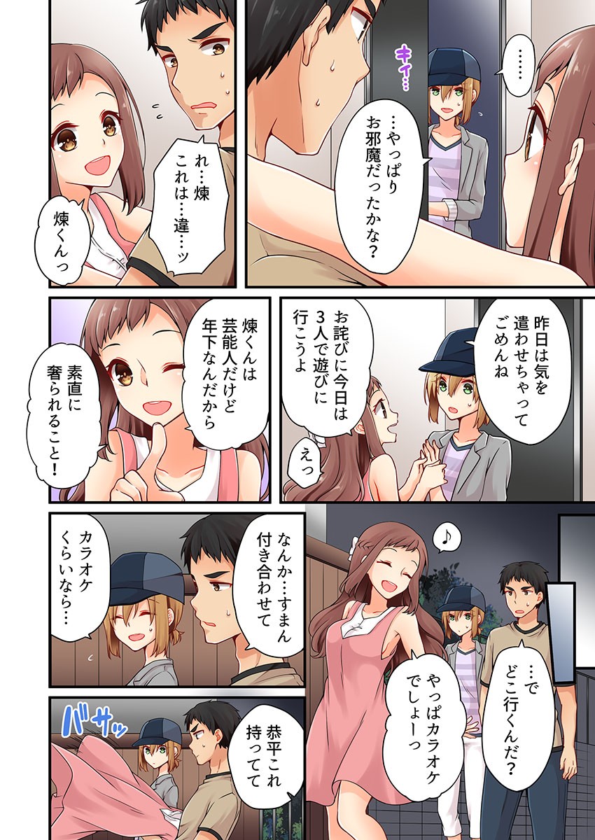Page 389