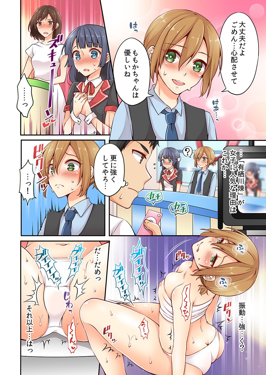 Page 39