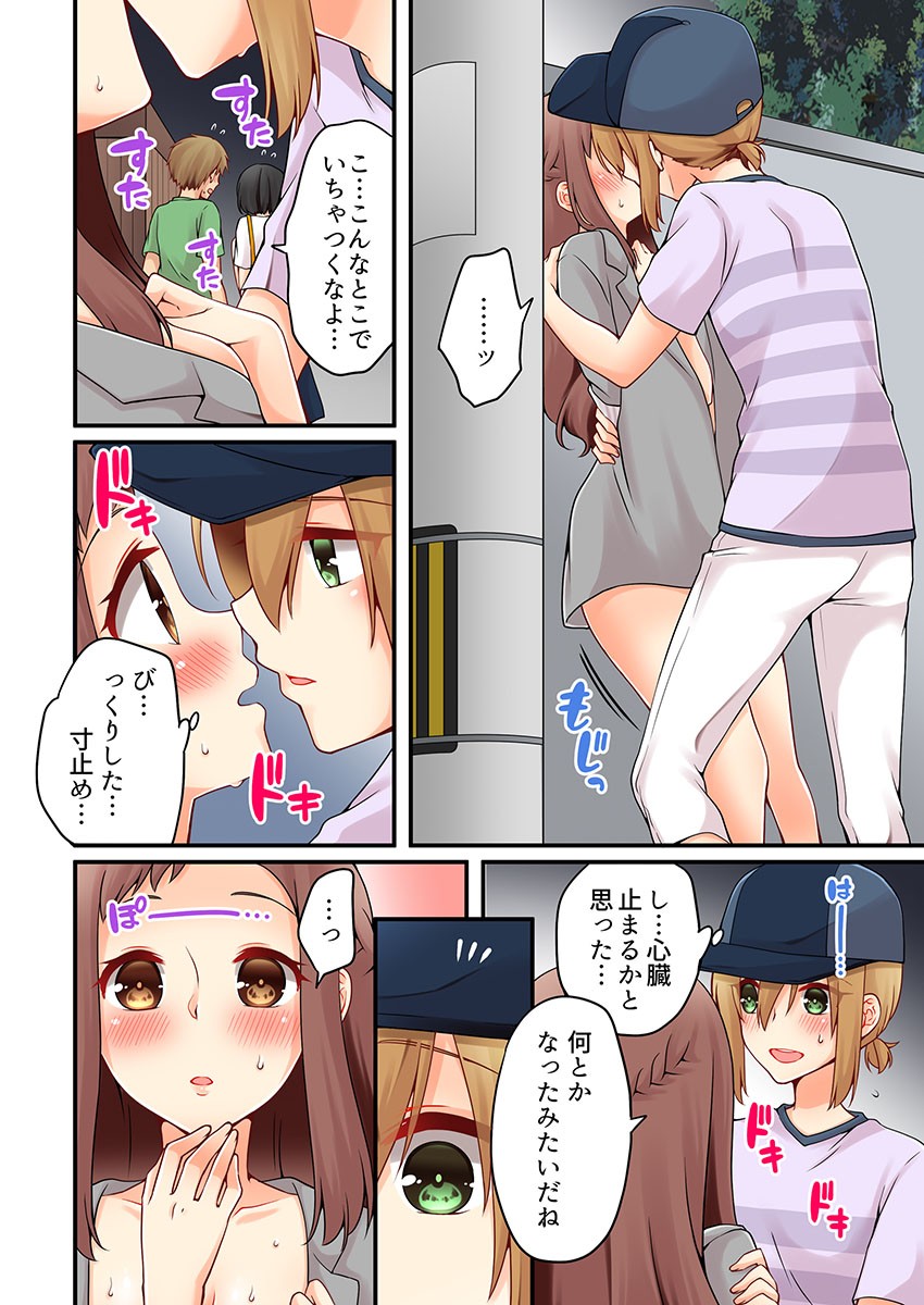 Page 396