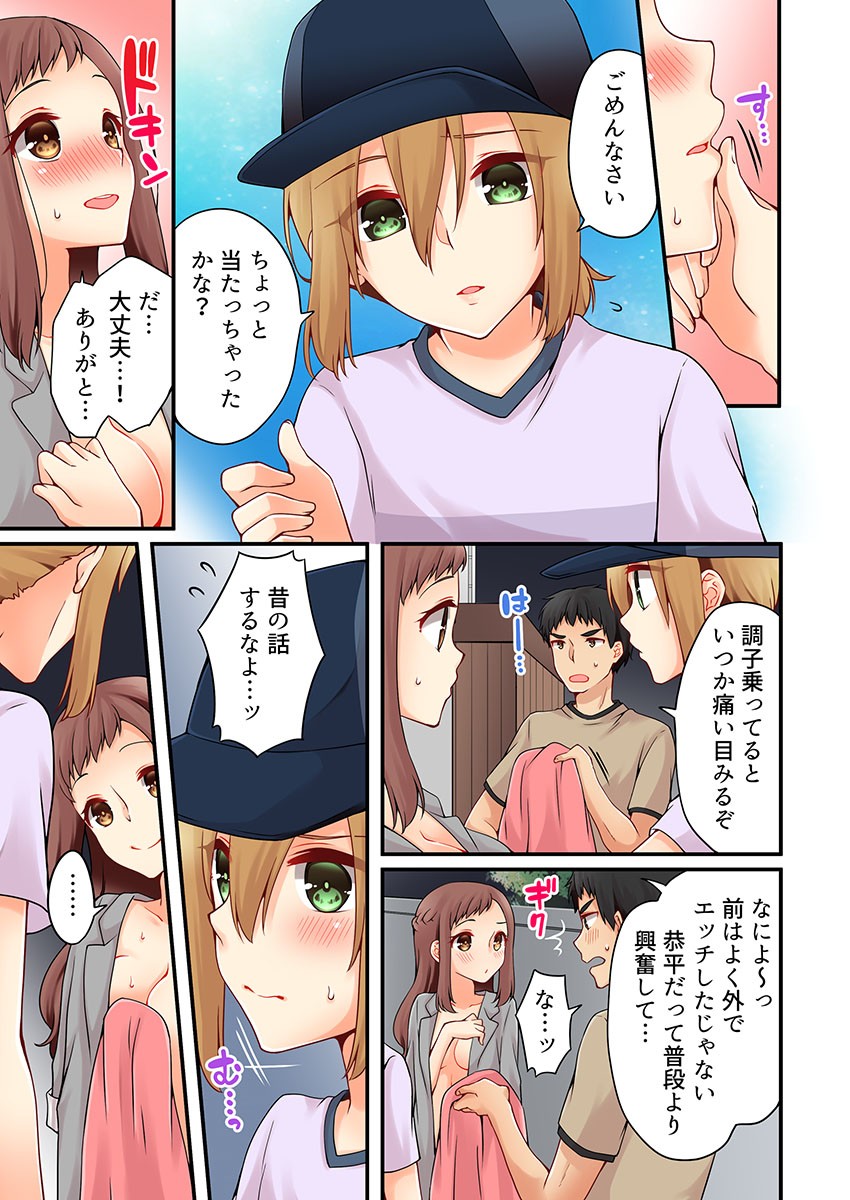Page 397