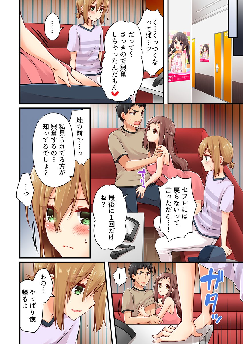 Page 398