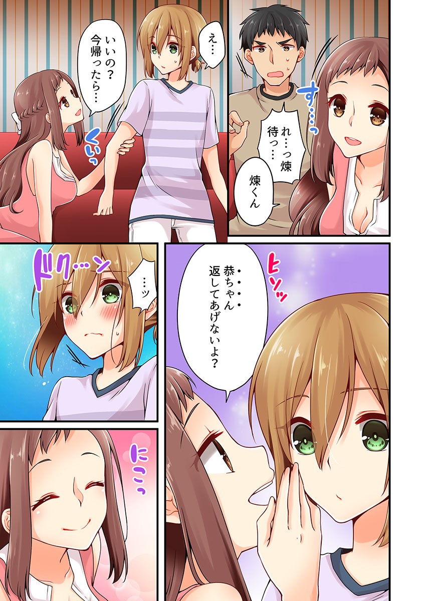 Page 399
