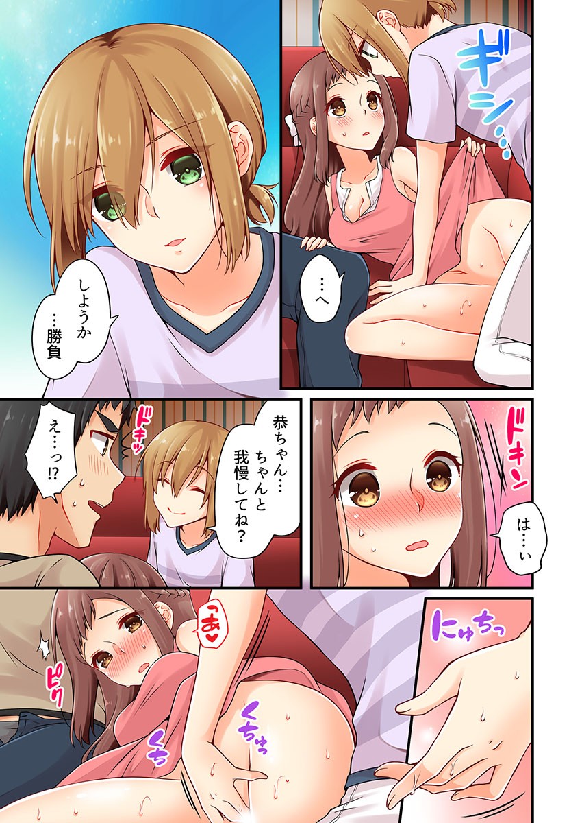 Page 401
