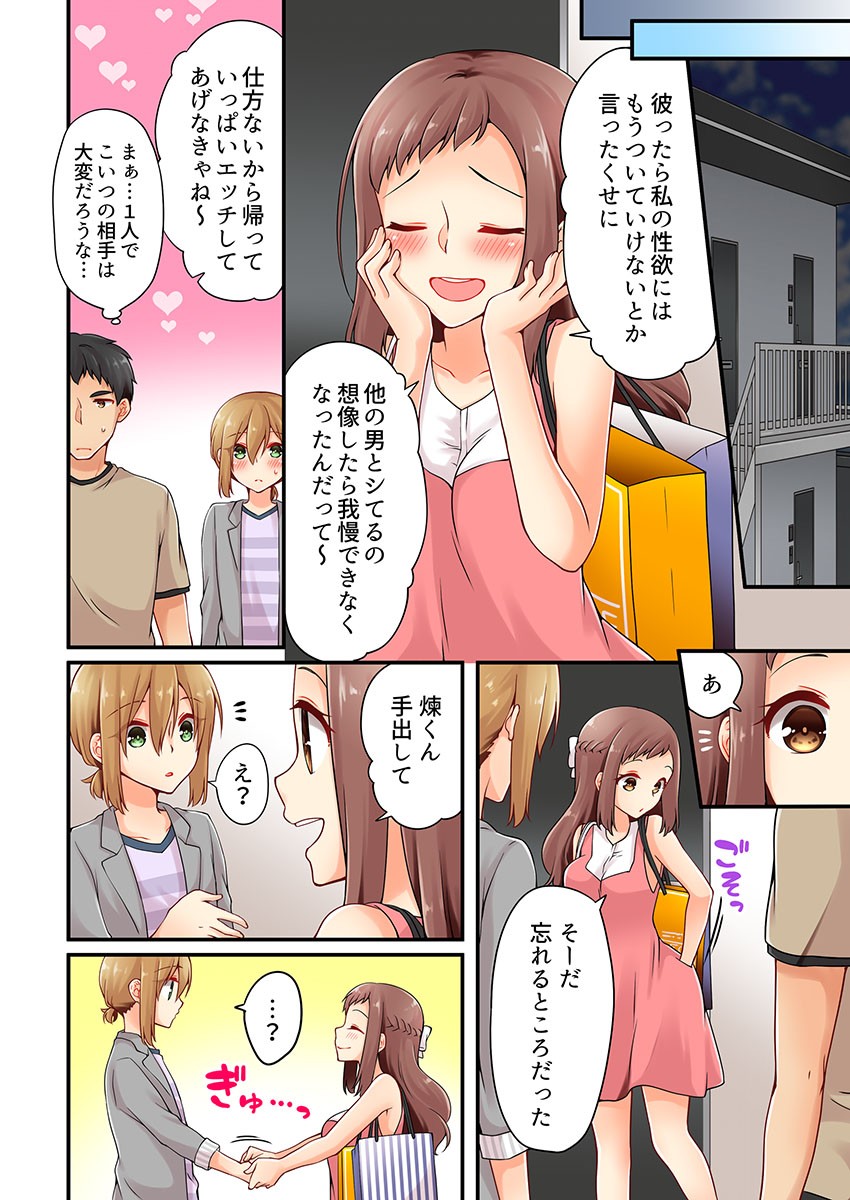 Page 416
