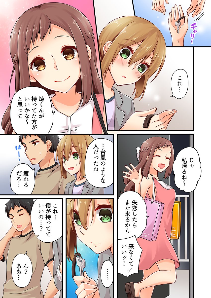 Page 417