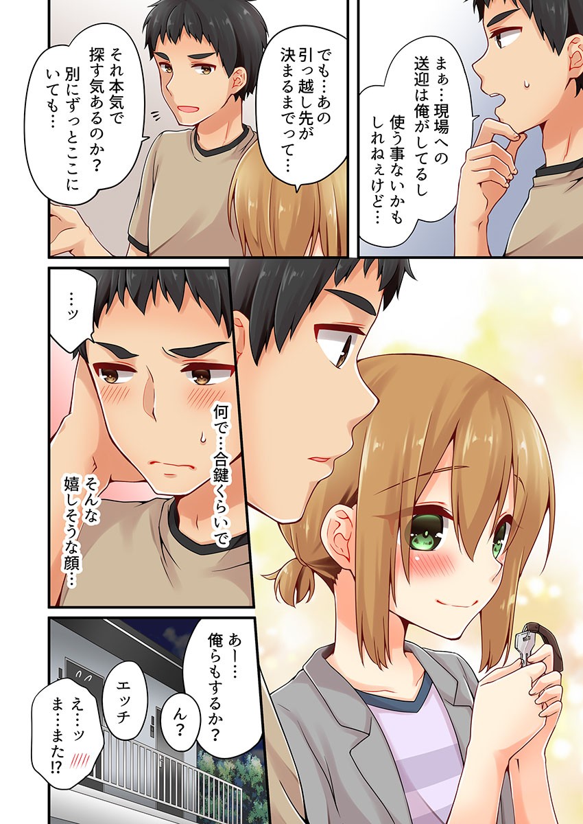 Page 418