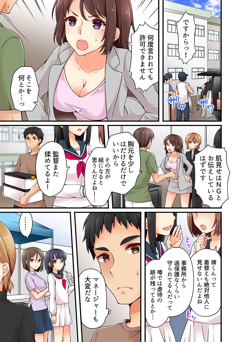 Page 422