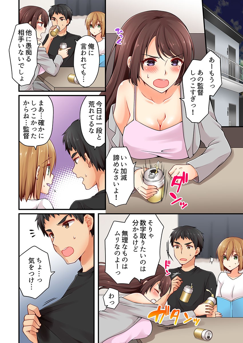 Page 423