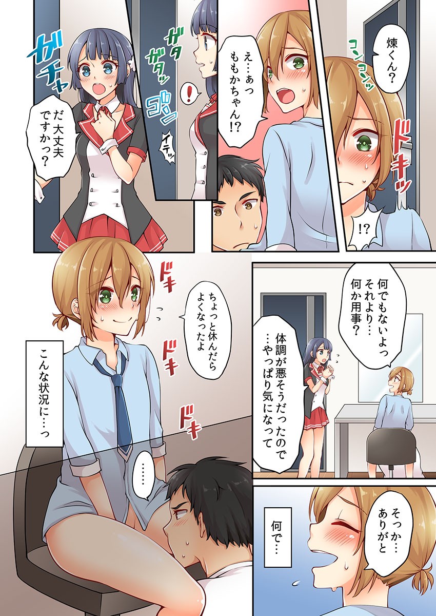 Page 43