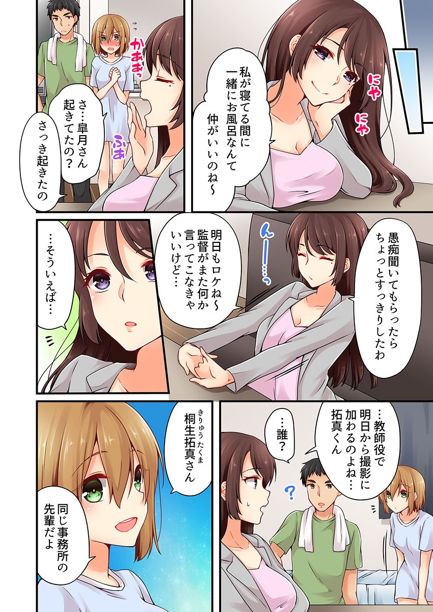 Page 433