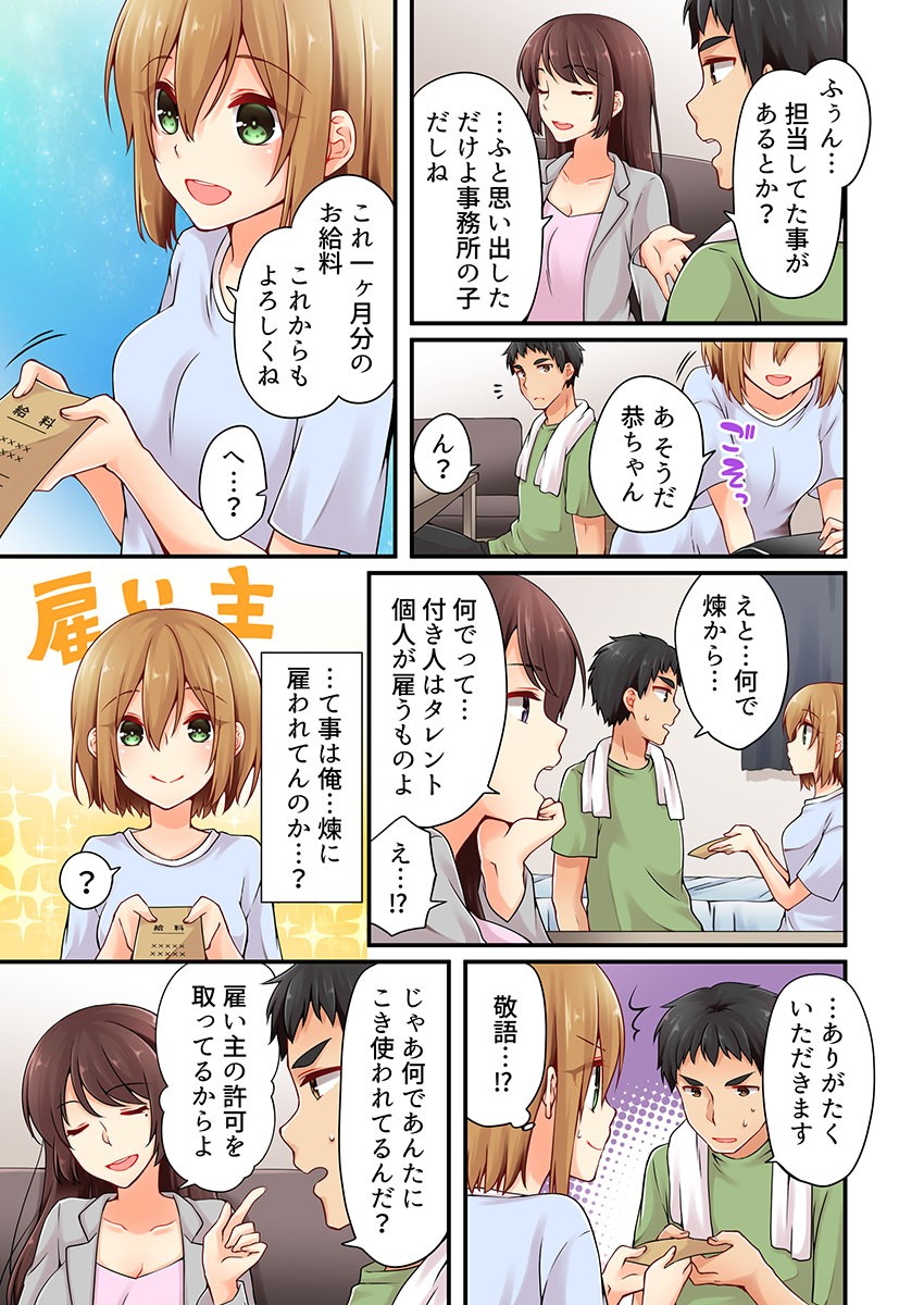 Page 434