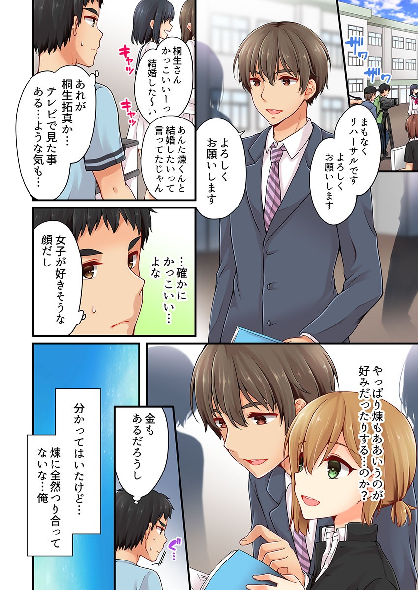 Page 435