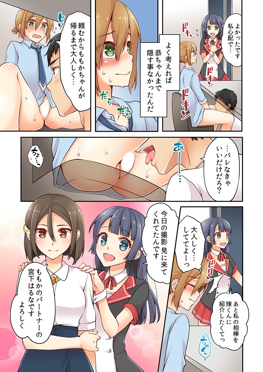 Page 44