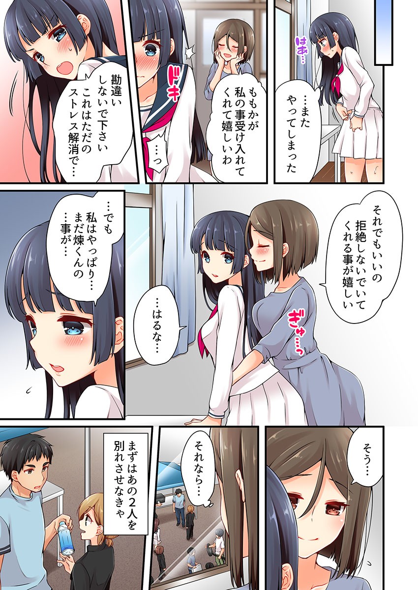 Page 442