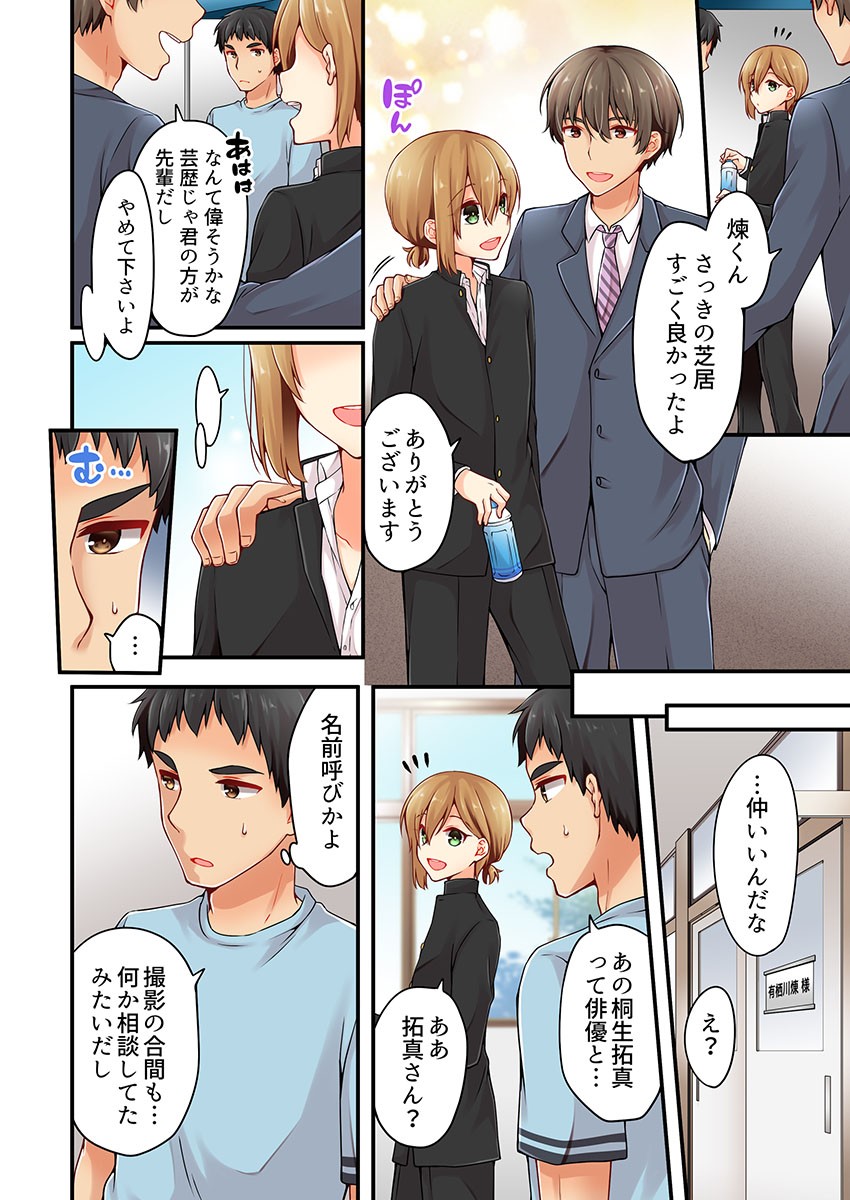 Page 443