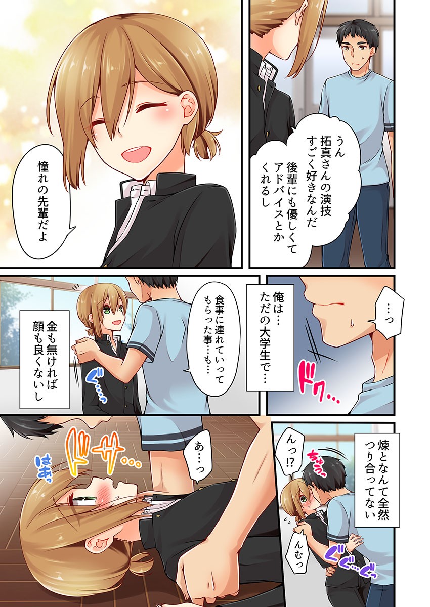 Page 444