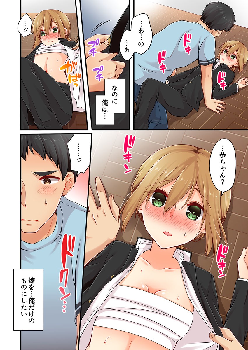Page 445