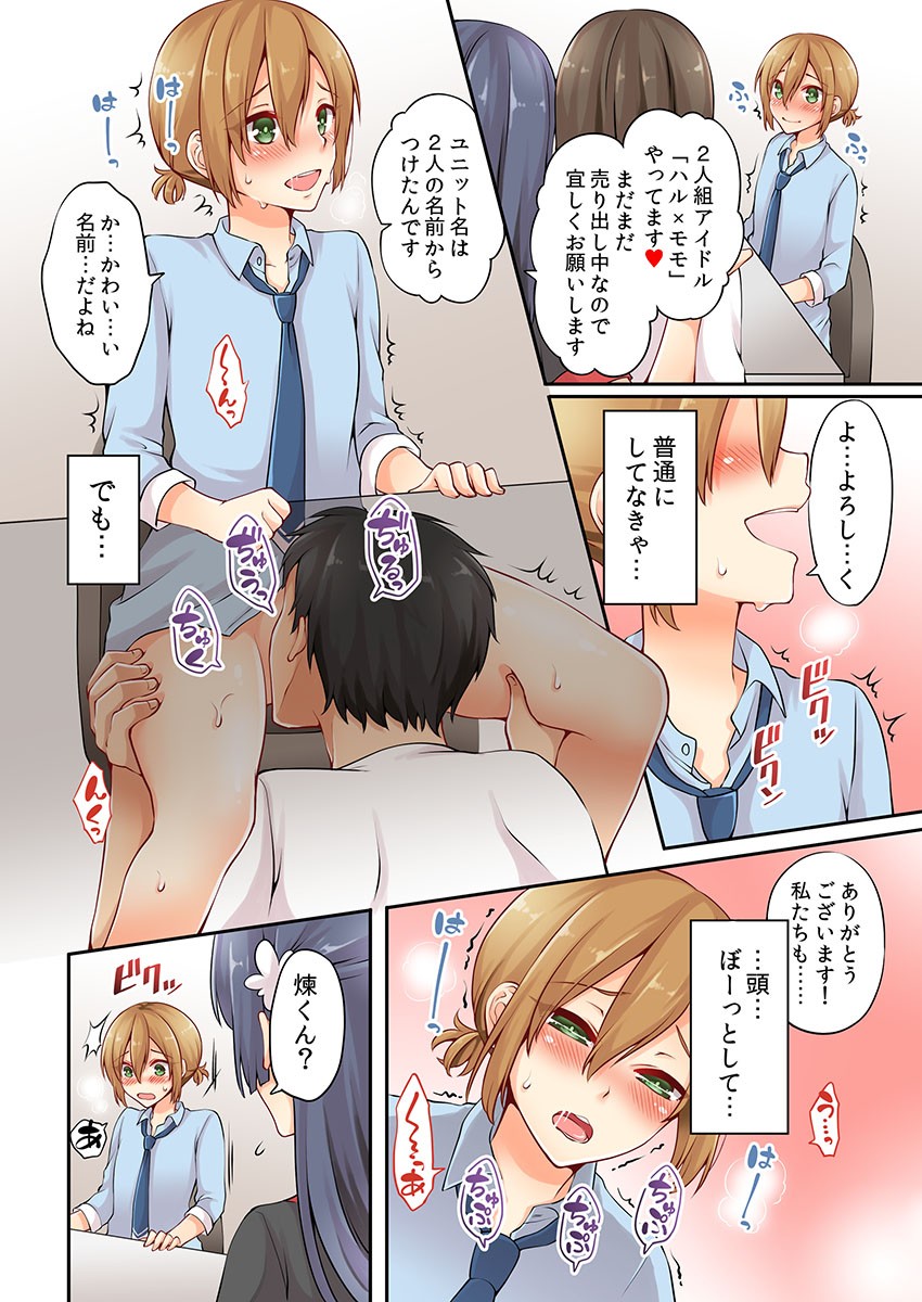 Page 45