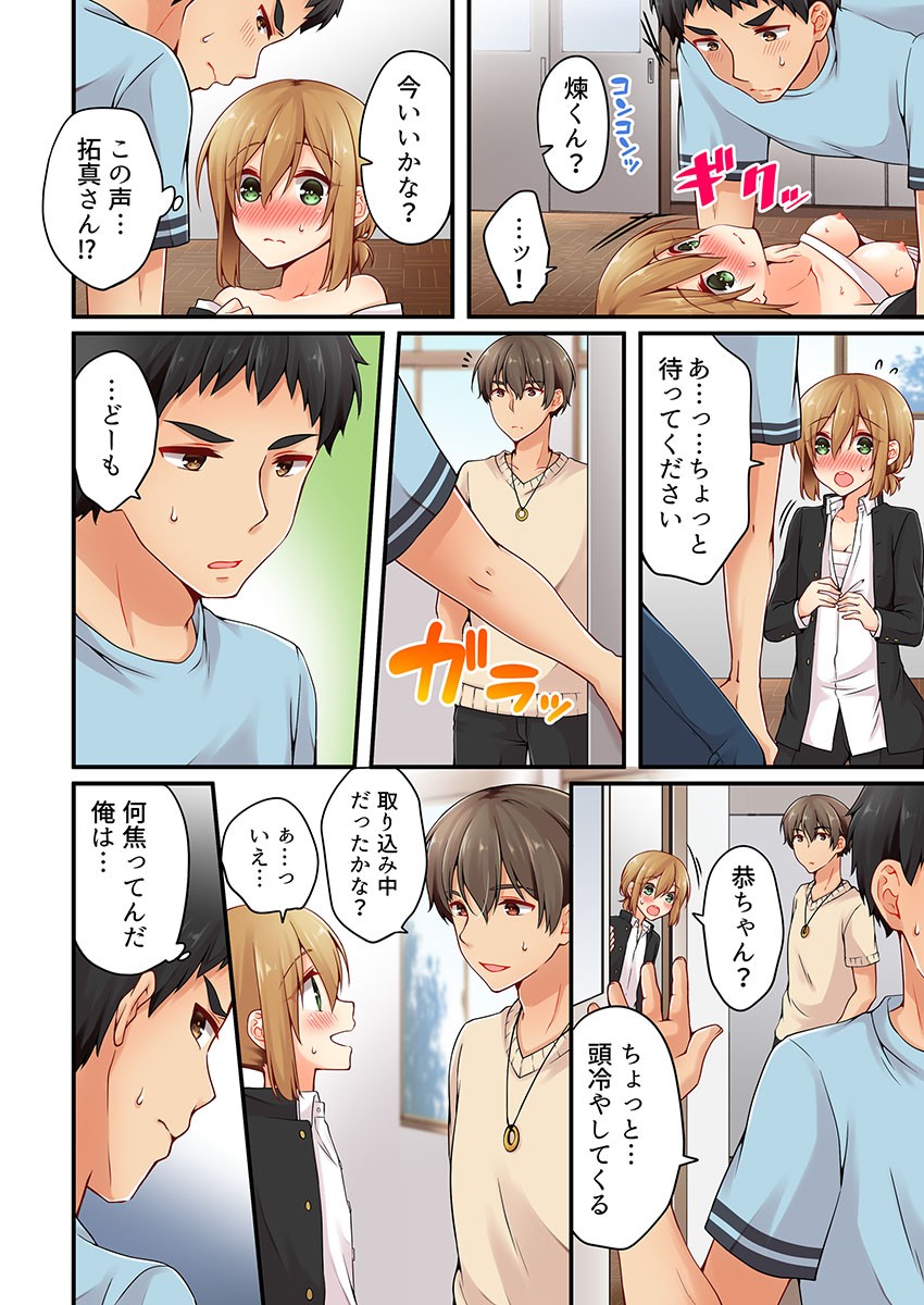 Page 454