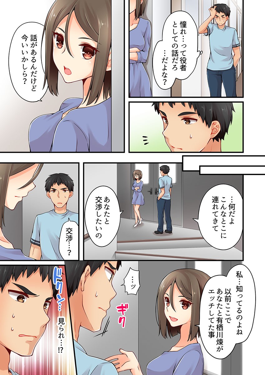 Page 455