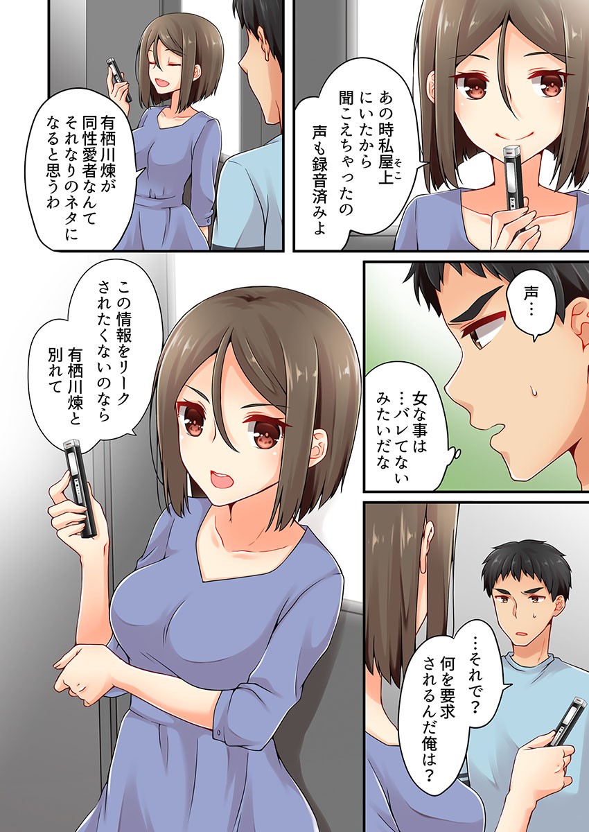 Page 456