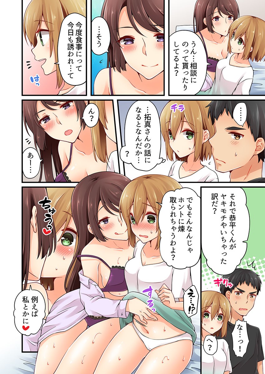 Page 462