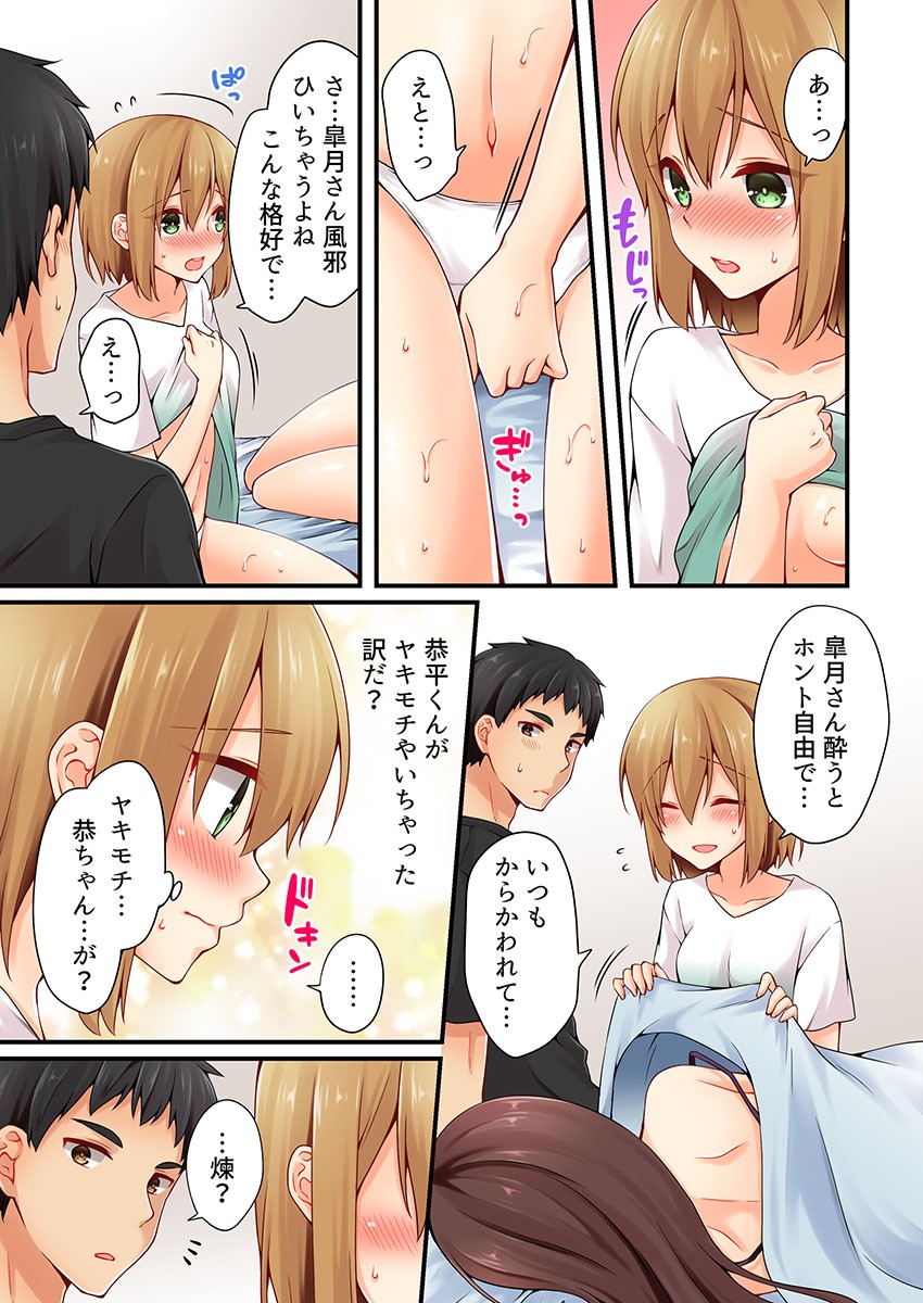 Page 478