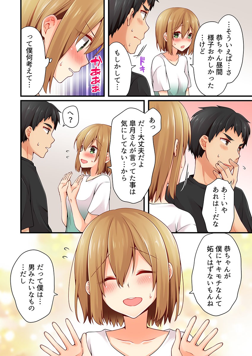 Page 479