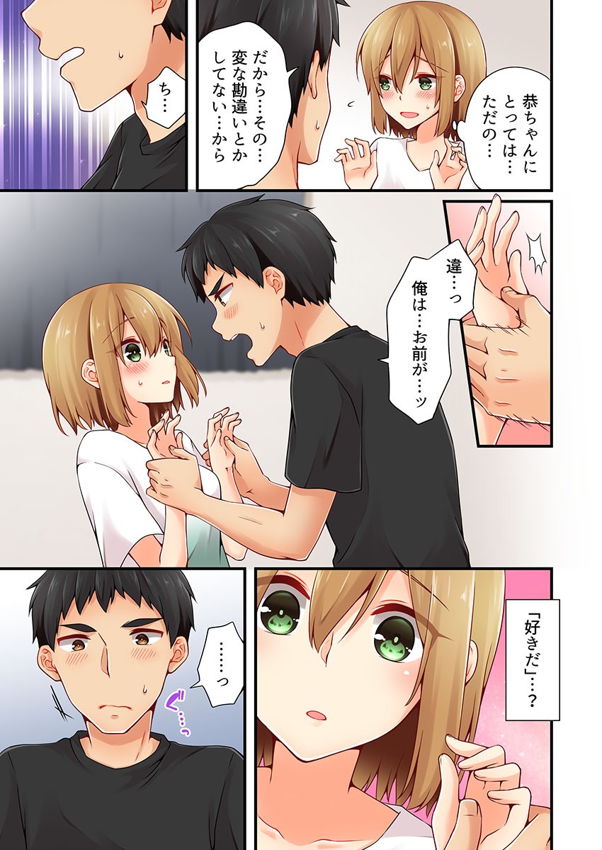 Page 480