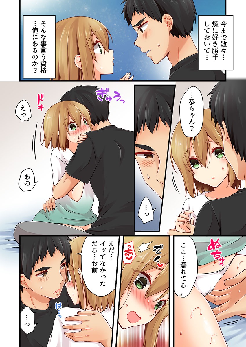 Page 481