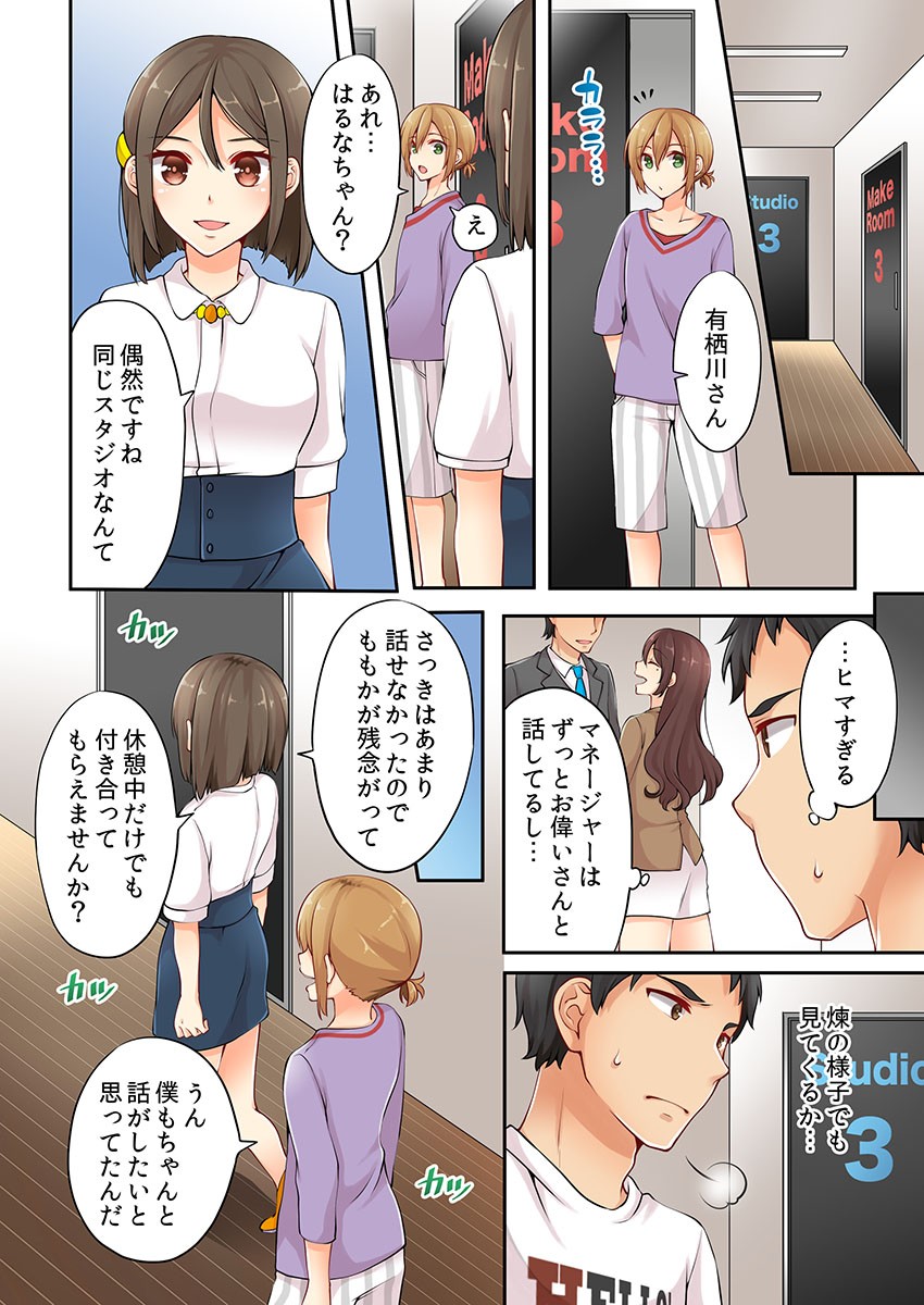 Page 49