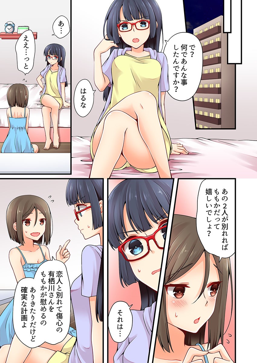Page 490