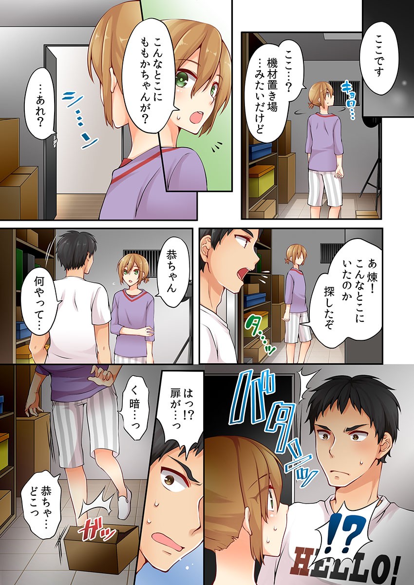 Page 50