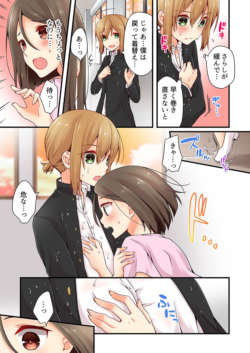 Page 500