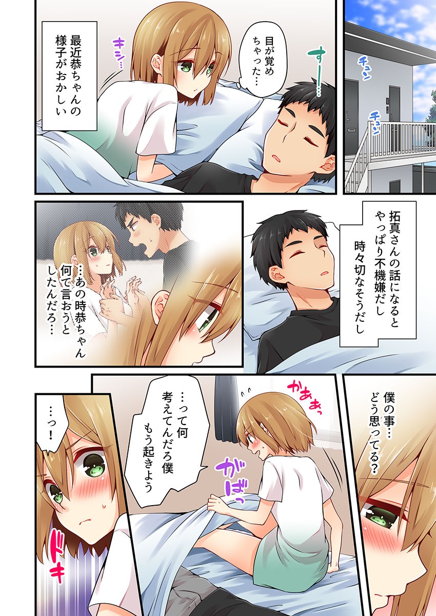 Page 512