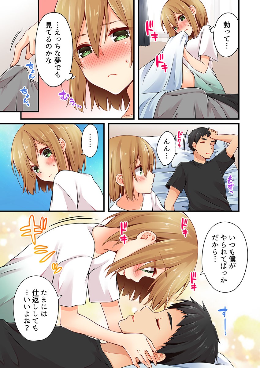 Page 513